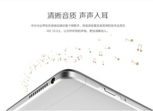 华为平板电脑怎么拍月亮(华为平板电脑拍月亮技巧指南) 华为平板电脑怎么拍月亮(华为平板电脑拍月亮技巧指南)