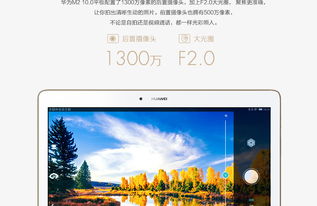 华为平板电脑怎么拍月亮(华为平板电脑拍月亮技巧指南) 华为平板电脑怎么拍月亮(华为平板电脑拍月亮技巧指南)