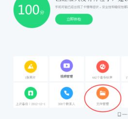 华为手机怎么录音给电脑(华为手机录音文件如何传输至电脑的详细步骤指南)