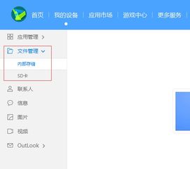 华为手机怎么录音给电脑(华为手机录音文件如何传输至电脑的详细步骤指南)