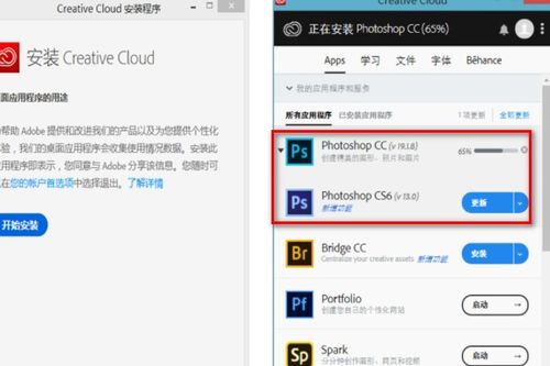 华为电脑怎么装不了ps(华为电脑无法安装Photoshop软件的解决方案)