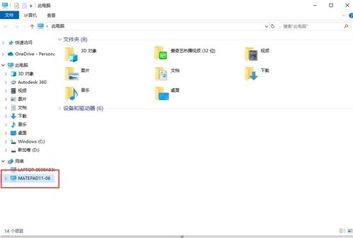 华为电脑microsoft账户怎么注销(华为电脑Microsoft账户注销详解)