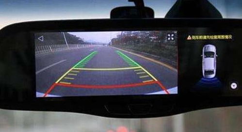 装汽车倒车影像多少钱(汽车倒车影像安装费用解析,多少钱才能拥有安全驾驶辅助? 装汽车倒车影像多少钱(汽车倒车影像安装费用解析,多少钱才能拥有安全驾驶辅助?