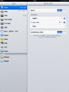 华为平板怎么弄成电脑(华为平板变身电脑，操作指南与技巧)