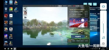 华为云电脑怎么下载游戏(华为云电脑下载游戏的详细指南)