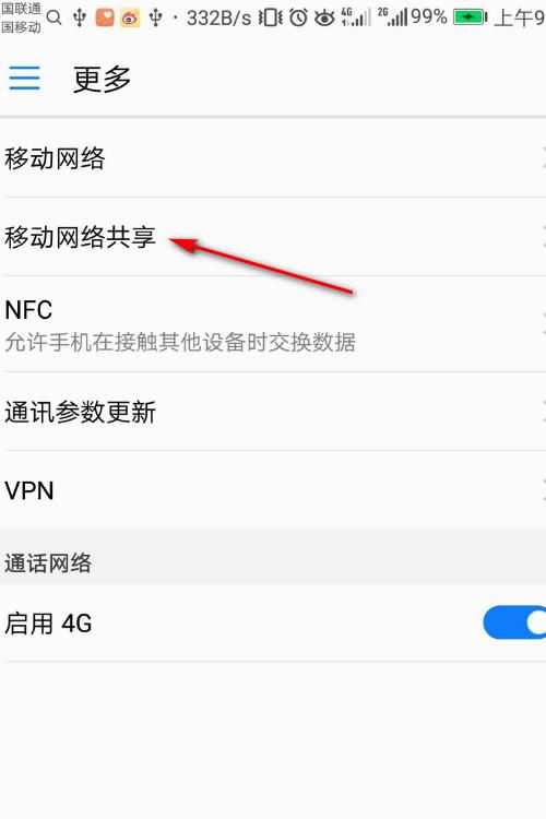 华为智能键盘怎么连电脑(华为智能键盘连接电脑全面指南)