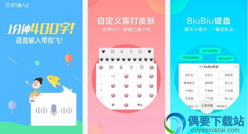 华为电脑打拼音怎么打字(华为电脑打拼音打字指南,轻松掌握输入法技巧) 华为电脑打拼音怎么打字(华为电脑打拼音打字指南,轻松掌握输入法技巧)