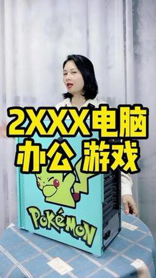 华为电脑怎么创捷径桌面(华为电脑创建捷径桌面—轻松实现高效办公)