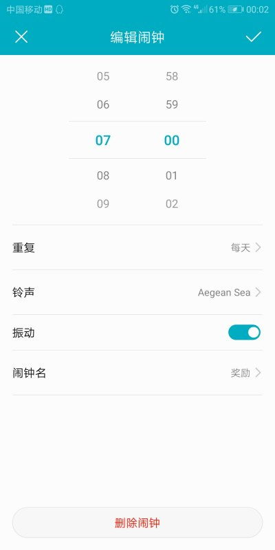 华为电脑闹铃怎么关不了(华为电脑闹铃无法关闭的解决方法) 华为电脑闹铃怎么关不了(华为电脑闹铃无法关闭的解决方法)