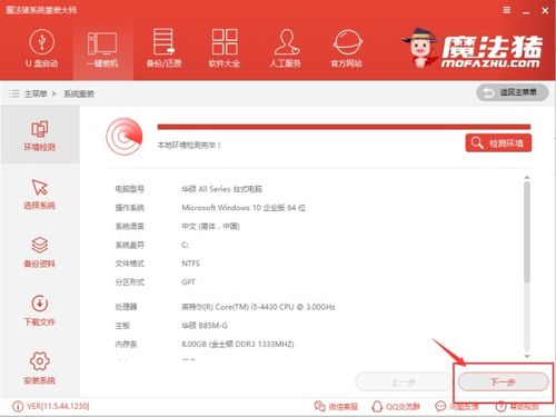 华为电脑怎么装回去桌面(华为电脑桌面恢复与重装指南)