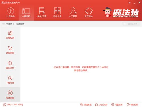 华为电脑怎么装回去桌面(华为电脑桌面恢复与重装指南)