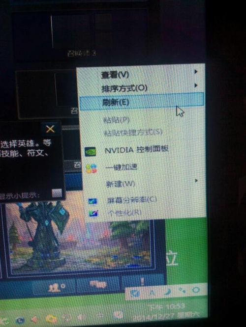 华为电脑怎么换墙纸桌面(华为电脑更换壁纸桌面的详细步骤)