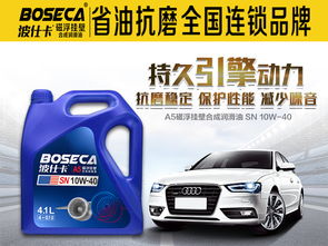 汽车能加多少润滑油(汽车润滑油加注量与车辆性能的关系)