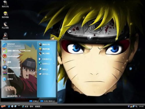 华为电脑怎么让图标变小(华为电脑如何调整图标大小—让桌面图标变得更小)