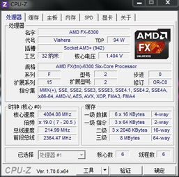华为电脑怎么调显存频率(华为电脑显存频率调整详解)
