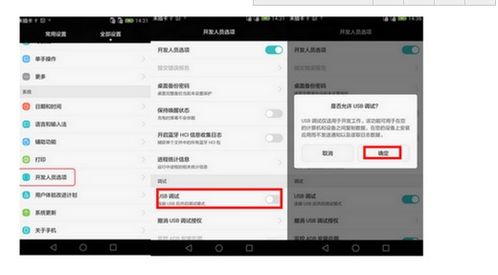 华为电脑怎么调睡眠模式(华为电脑调整睡眠模式的方法详解)