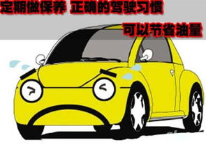 汽车上怎么看还有多少油(汽车油量监测，如何准确判断油箱剩余油量)