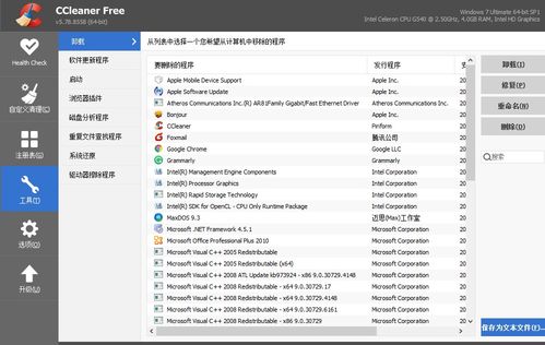 华为电脑的壁纸怎么整理(华为电脑壁纸整理攻略)