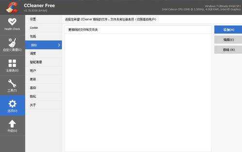 华为电脑的壁纸怎么整理(华为电脑壁纸整理攻略)