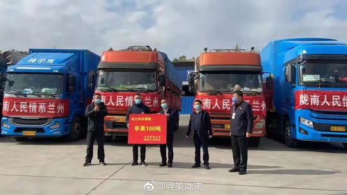 岷县到礼县汽车票价多少(岷县到礼县汽车票价详解)