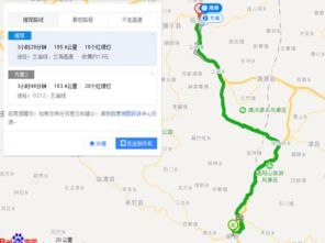 岷县到礼县汽车票价多少(岷县到礼县汽车票价详解)