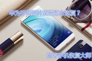 华为电脑怎么装手机游戏(华为电脑安装手机游戏的方法与步骤)