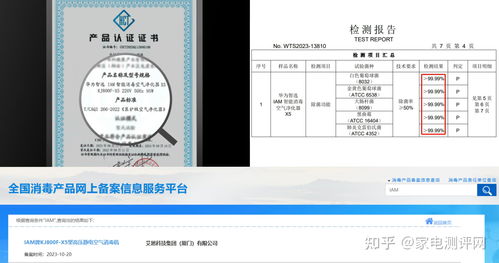 怎么证明华为电脑是正品(如何证明华为电脑是正品—详细鉴别指南)