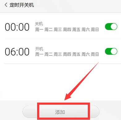 华为电脑电源键怎么关掉(华为电脑电源键的使用指南，如何正确关闭电脑)