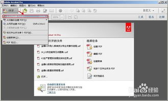 华为电脑pdf怎么转成word(华为电脑用户指南,如何将PDF文件转换为Word文档) 华为电脑pdf怎么转成word(华为电脑用户指南,如何将PDF文件转换为Word文档)