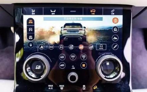 26寸汽车显示屏是多少(揭秘，26寸汽车显示屏的尺寸真相)