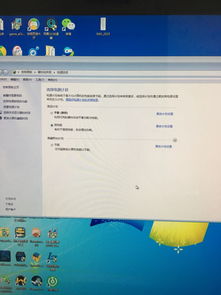 华为电脑休眠壁纸怎么调(华为电脑休眠壁纸调整指南)