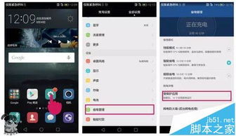 华为电脑发热怎么回事(华为电脑发热的原因及解决方案)