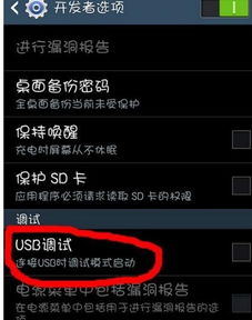 怎么用电脑清理华为手机(如何用电脑清理华为手机)