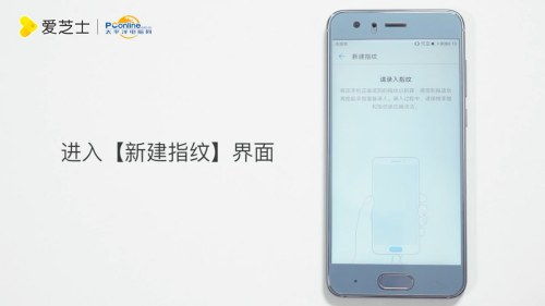 华为电脑指纹解锁怎么设(华为电脑指纹解锁设置详解)