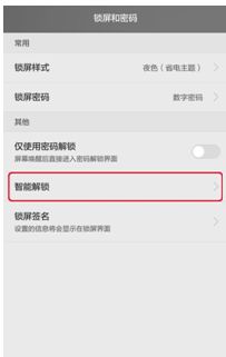 电脑开灯华为怎么开启设置(华为电脑开灯设置指南,轻松开启灯光功能) 电脑开灯华为怎么开启设置(华为电脑开灯设置指南,轻松开启灯光功能)
