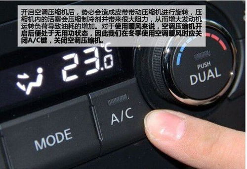 汽车空调恒温开关多少钱(汽车空调恒温开关价格解析，多少钱？如何选购？