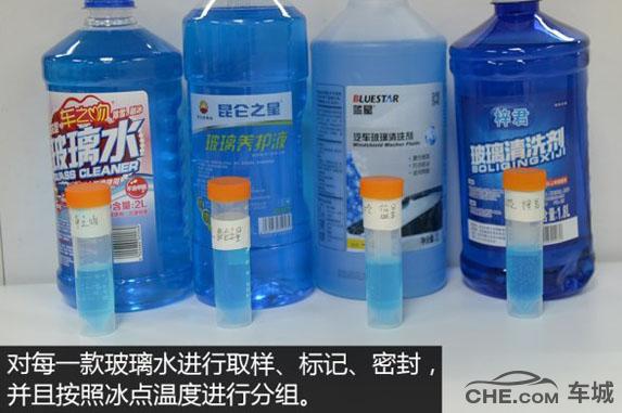 汽车玻璃油膜剂多少钱(汽车玻璃油膜剂价格解析)