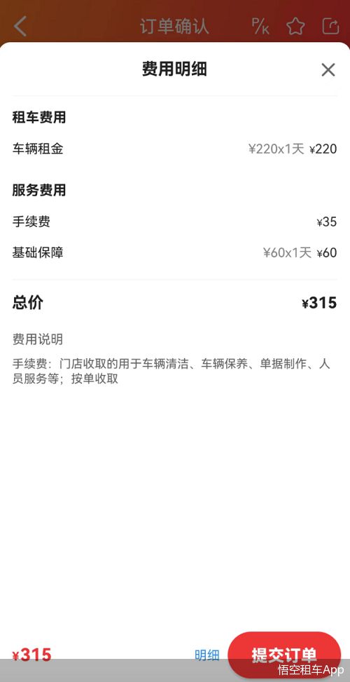 汽车保险单能报销多少(汽车保险单能报销多少，深度解析汽车保险理赔流程与赔付比例)