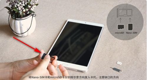 华为电脑小支架怎么安装(华为电脑小支架安装指南)