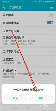 华为电脑只读模式怎么关闭(华为电脑只读模式关闭方法详解)
