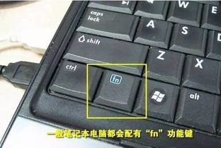 华为电脑怎么锁f键(华为电脑如何锁定F键—功能键使用指南) 华为电脑怎么锁f键(华为电脑如何锁定F键—功能键使用指南)
