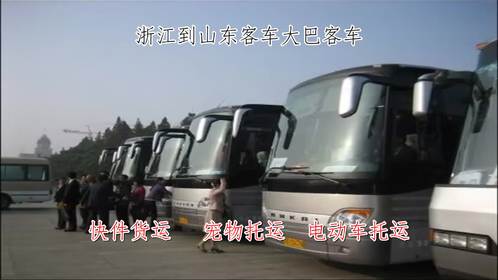 玉环到烟台汽车多少钱(玉环到烟台汽车运输费用详解)