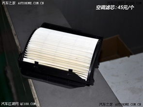 汽车门缝凹槽清洁多少钱(汽车门缝凹槽清洁费用详解)