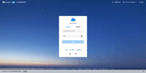 苹果滤镜怎么调华为电脑(华为电脑如何调整苹果滤镜风格—一种跨平台视觉体验优化探索)