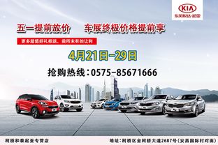 柯桥到常熟汽车费用多少(柯桥到常熟汽车费用详解)