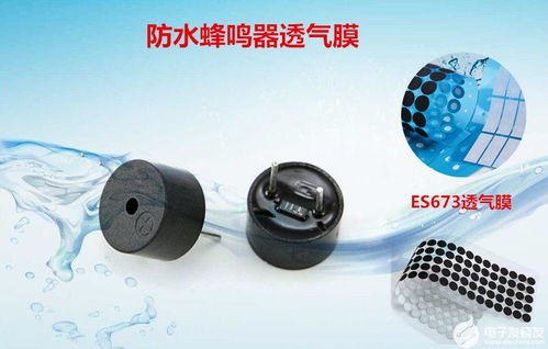 汽车蜂鸣器有用吗多少钱(汽车蜂鸣器的重要性及其价格分析)