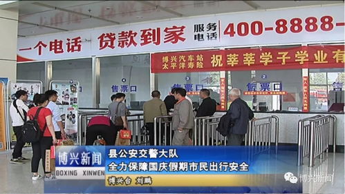 临武汽车站电话是多少号(临武汽车站电话查询—出行必备信息)