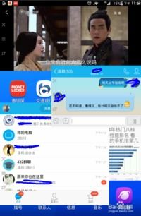 华为电脑分屏助手怎么用(华为电脑分屏助手使用指南) 华为电脑分屏助手怎么用(华为电脑分屏助手使用指南)