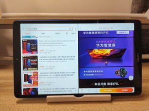 华为怎么变成电脑版淘宝(华为与电脑版淘宝的融合之路，探索数字化转型的新篇章)
