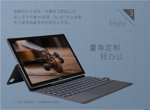 华为电脑蓝牙鼠标怎么开(华为电脑蓝牙鼠标开启指南)